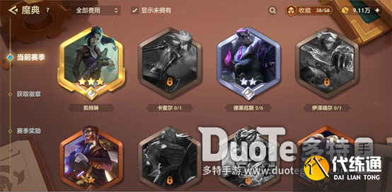 金铲铲之战徽章怎么获得，金铲铲徽章图标
