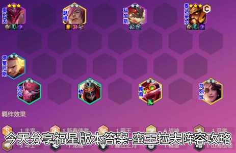 九猩红金铲铲,金铲子 猩红?-第3张图片-宏盛游戏 九猩红金铲铲,金铲子 猩红?-第3张图片-宏盛游戏