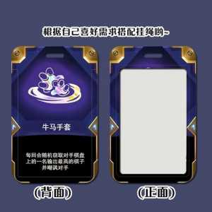 金铲铲之战海克斯科技羁绊,金铲铲之战海克斯斗枪?-第3张图片-宏盛游戏 金铲铲之战海克斯科技羁绊,金铲铲之战海克斯斗枪?-第3张图片-宏盛游戏
