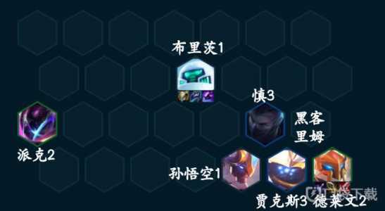 金铲铲之战简易阵容怎么玩的,金铲铲之战简易阵容怎么玩的好?-第2张图片-宏盛游戏 金铲铲之战简易阵容怎么玩的,金铲铲之战简易阵容怎么玩的好?-第2张图片-宏盛游戏