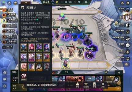 金铲铲之战平台好友怎么知道是谁，金铲铲之战如何查看好友战绩？-第2张图片-宏盛游戏