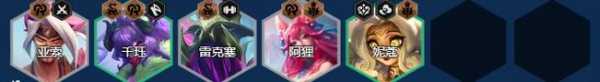 金铲铲物品ID,金铲铲物品栏?-第4张图片-宏盛游戏 金铲铲物品ID,金铲铲物品栏?-第4张图片-宏盛游戏