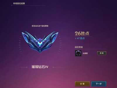 金铲铲之战等级怎么看多少?金铲铲之战怎么看阶段?-第6张图片-宏盛游戏 金铲铲之战等级怎么看多少?金铲铲之战怎么看阶段?-第6张图片-宏盛游戏