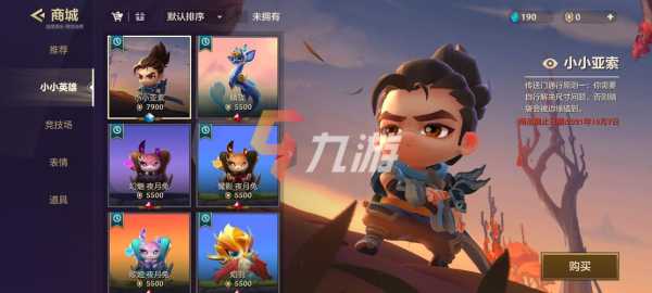 金铲铲之战企鹅哪里领，金铲铲企鹅领取？