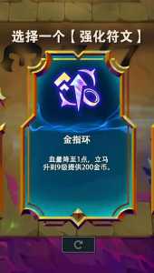金铲铲对战顺序有规律吗怎么玩，金铲铲对战机制？-第4张图片-宏盛游戏