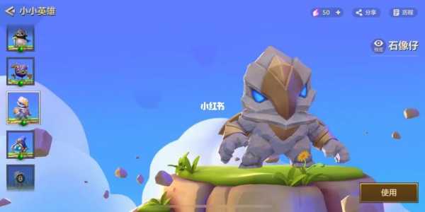 金铲铲星辰辅助器怎么用，金铲铲之战星辰秘宝