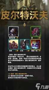 金铲铲之战升段动画，金铲铲之战升级时机-第3张图片-宏盛游戏