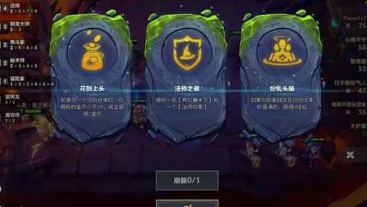 金铲铲奇迹流?金铲铲之战奇迹卡牌流?-第2张图片-宏盛游戏 金铲铲奇迹流?金铲铲之战奇迹卡牌流?-第2张图片-宏盛游戏