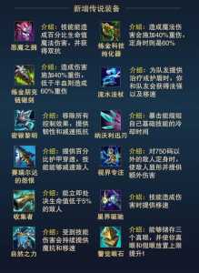 金铲铲奇迹流?金铲铲之战奇迹卡牌流?-第3张图片-宏盛游戏 金铲铲奇迹流?金铲铲之战奇迹卡牌流?-第3张图片-宏盛游戏