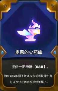 金铲铲之战互动礼物怎么用,金铲铲之战互动礼物怎么用啊?-第5张图片-宏盛游戏 金铲铲之战互动礼物怎么用,金铲铲之战互动礼物怎么用啊?-第5张图片-宏盛游戏