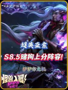 金铲铲之战什么时候递牌最合适,金铲铲之战什么时候能排位?-第2张图片-宏盛游戏 金铲铲之战什么时候递牌最合适,金铲铲之战什么时候能排位?-第2张图片-宏盛游戏