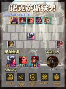 金铲铲之战ios怎么加好友的微信？金铲铲之战怎么加苹果好友？