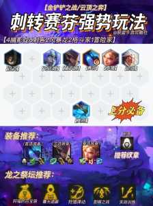 金铲铲之战ios怎么加好友的微信?金铲铲之战怎么加苹果好友?-第3张图片-宏盛游戏 金铲铲之战ios怎么加好友的微信?金铲铲之战怎么加苹果好友?-第3张图片-宏盛游戏