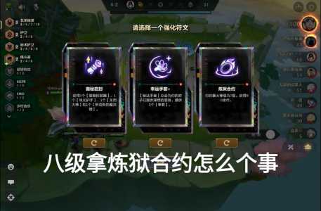 金铲铲玩家对战顺序,金铲铲之战对战规则?-第2张图片-宏盛游戏 金铲铲玩家对战顺序,金铲铲之战对战规则?-第2张图片-宏盛游戏
