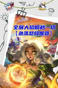 金铲铲之战各装备作用？金铲铲之战装备搭配？