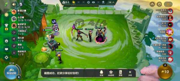 金铲铲怎么合三星英雄，金铲铲怎么合成三星英雄-第1张图片-宏盛游戏