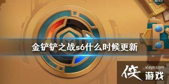 金铲铲预约礼包在哪里领取，金铲铲预约礼包在哪兑换-第2张图片-宏盛游戏