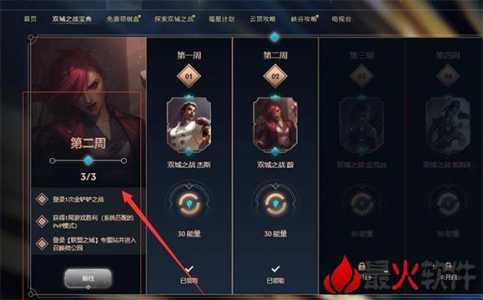 金铲铲之战宝典周任务几点刷新?金铲铲之战宝典值不值?-第5张图片-宏盛游戏 金铲铲之战宝典周任务几点刷新?金铲铲之战宝典值不值?-第5张图片-宏盛游戏