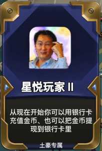 手游金铲铲之战哪个区比较好，手游金铲铲之战哪个是一区？-第2张图片-宏盛游戏
