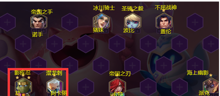 金铲铲新手攻略阵容,金铲铲最强攻略?-第2张图片-宏盛游戏 金铲铲新手攻略阵容,金铲铲最强攻略?-第2张图片-宏盛游戏