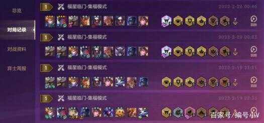 金铲铲之战金币结算规则，金铲铲之战金币怎么算？-第5张图片-宏盛游戏