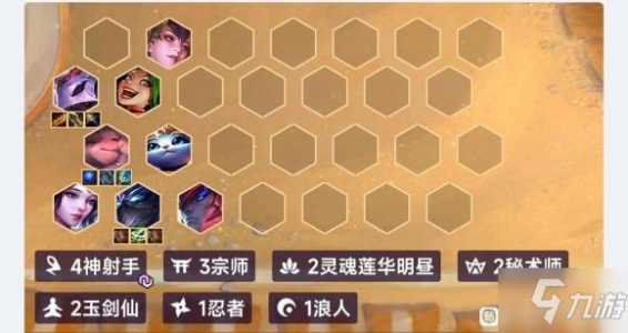 金铲铲之战戴安娜什么装备比较好用,金铲铲戴安娜带什么装备-第6张图片-宏盛游戏 金铲铲之战戴安娜什么装备比较好用,金铲铲戴安娜带什么装备-第6张图片-宏盛游戏