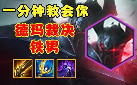 金铲铲之战上线日期,金铲铲之战什么时候上架-第5张图片-宏盛游戏 金铲铲之战上线日期,金铲铲之战什么时候上架-第5张图片-宏盛游戏