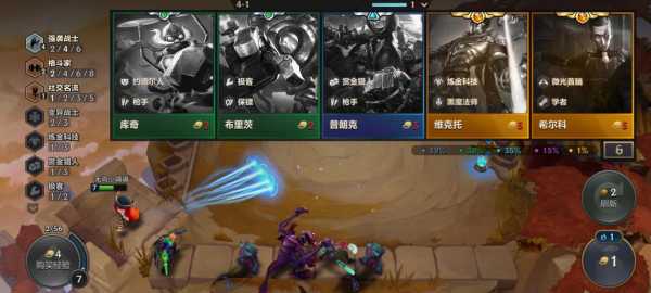 金铲铲之战怎么快速升级等级的,金铲铲之战人物升级?-第2张图片-宏盛游戏 金铲铲之战怎么快速升级等级的,金铲铲之战人物升级?-第2张图片-宏盛游戏