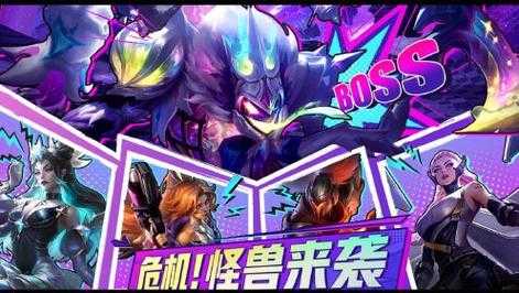 金铲铲之战野怪在第几回刷新出来的,金铲铲之战野怪回合?-第4张图片-宏盛游戏 金铲铲之战野怪在第几回刷新出来的,金铲铲之战野怪回合?-第4张图片-宏盛游戏