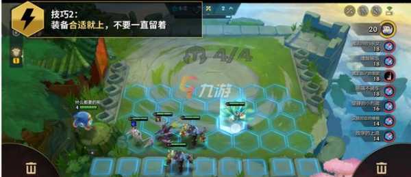 金铲铲之战怎么打爆游戏机模式,金铲铲之战如何赢?-第1张图片-宏盛游戏 金铲铲之战怎么打爆游戏机模式,金铲铲之战如何赢?-第1张图片-宏盛游戏