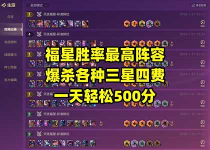 金铲铲之战劫带什么装备？金铲铲之战 劫？
