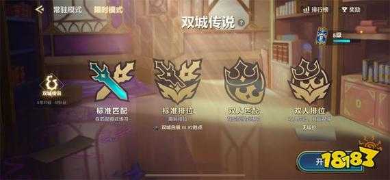金铲铲之战何时更新新版本,金铲铲之战啥时候更新?-第2张图片-宏盛游戏 金铲铲之战何时更新新版本,金铲铲之战啥时候更新?-第2张图片-宏盛游戏