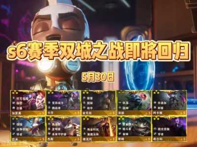 金铲铲之战二费卡多少张牌？金铲铲之战2费卡有几张？-第3张图片-宏盛游戏