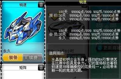 金铲铲之战皇冠是什么意思,金铲铲左上角皇冠-第2张图片-宏盛游戏 金铲铲之战皇冠是什么意思,金铲铲左上角皇冠-第2张图片-宏盛游戏
