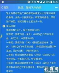 金铲铲之战皇冠是什么意思,金铲铲左上角皇冠-第4张图片-宏盛游戏 金铲铲之战皇冠是什么意思,金铲铲左上角皇冠-第4张图片-宏盛游戏