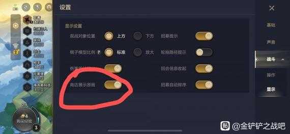 金铲铲之战没有游戏声音，金铲铲之战打开没有声音？-第1张图片-宏盛游戏