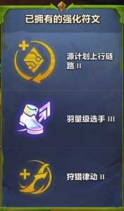 金铲铲挑战者阵容推荐最新版本是多少，金铲铲之战挑战模式第一关怎么过-第5张图片-宏盛游戏