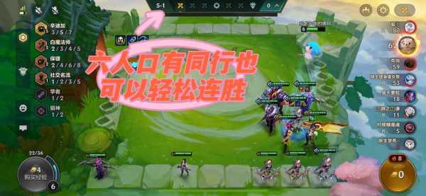 ipad玩金铲铲之战很卡,ipadpro玩金铲铲会卡?-第4张图片-宏盛游戏 ipad玩金铲铲之战很卡,ipadpro玩金铲铲会卡?-第4张图片-宏盛游戏