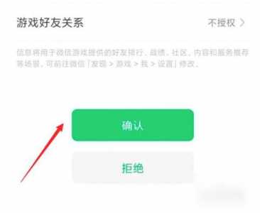 ipad玩金铲铲一直闪退怎么解决，ipad 金铲铲 闪退