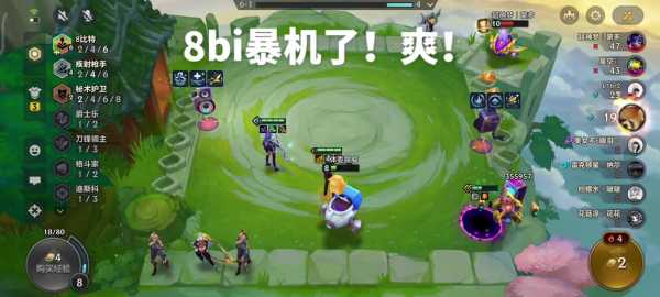 ipad玩金铲铲一直闪退怎么解决,ipad 金铲铲 闪退-第2张图片-宏盛游戏 ipad玩金铲铲一直闪退怎么解决,ipad 金铲铲 闪退-第2张图片-宏盛游戏