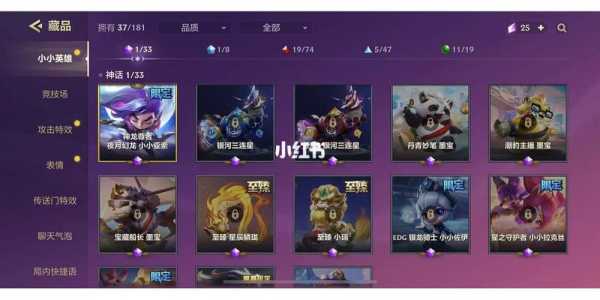 金铲铲之战不同平台赠送，金铲铲之战能赠送点券吗-第1张图片-宏盛游戏