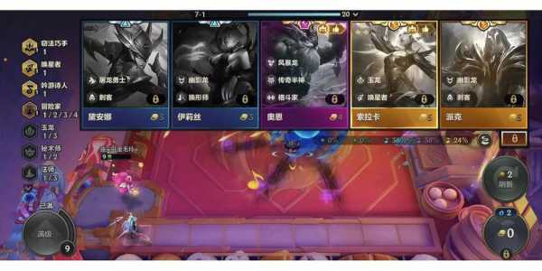 金铲铲之战两个模式哪个好玩一点儿啊，金铲铲之战两个模式哪个好玩一点儿啊知乎？-第3张图片-宏盛游戏