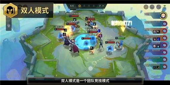 金铲铲之战两个模式哪个好玩一点儿啊，金铲铲之战两个模式哪个好玩一点儿啊知乎？-第4张图片-宏盛游戏