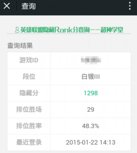 金铲铲怎么隐藏战绩在掌盟里面不显示?金铲铲怎么显示英雄名字?-第2张图片-宏盛游戏 金铲铲怎么隐藏战绩在掌盟里面不显示?金铲铲怎么显示英雄名字?-第2张图片-宏盛游戏