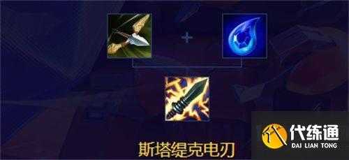 腕豪在金铲铲里叫什么,金铲铲之战腕豪出装-第3张图片-宏盛游戏 腕豪在金铲铲里叫什么,金铲铲之战腕豪出装-第3张图片-宏盛游戏