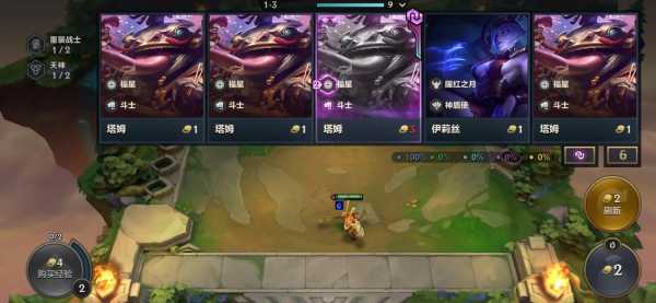 金铲铲之战可以隐身嘛苹果手机,ios金铲铲之战为什么没有声音-第3张图片-宏盛游戏 金铲铲之战可以隐身嘛苹果手机,ios金铲铲之战为什么没有声音-第3张图片-宏盛游戏