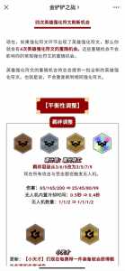 金铲铲原皮小小英雄，金铲铲之战小小英雄稀有