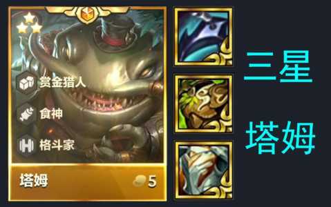 金铲铲之战的改名卡只能花钱获得吗?金铲铲免费改名卡?-第1张图片-宏盛游戏 金铲铲之战的改名卡只能花钱获得吗?金铲铲免费改名卡?-第1张图片-宏盛游戏