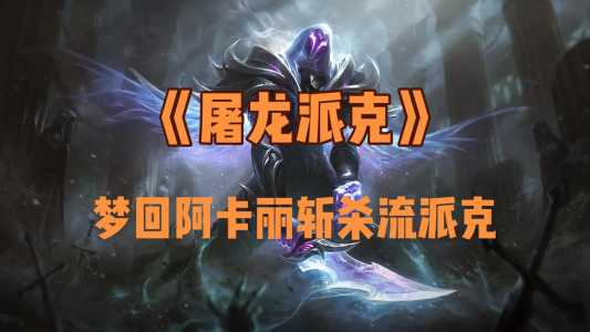 金铲铲之战时间不够用会怎么样吗,金铲铲之战限时吗?-第1张图片-宏盛游戏 金铲铲之战时间不够用会怎么样吗,金铲铲之战限时吗?-第1张图片-宏盛游戏