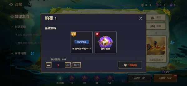 金铲铲之战时间不够用会怎么样吗,金铲铲之战限时吗?-第2张图片-宏盛游戏 金铲铲之战时间不够用会怎么样吗,金铲铲之战限时吗?-第2张图片-宏盛游戏